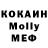 Кодеиновый сироп Lean Purple Drank Marina Honch