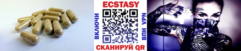 купить закладку Вязники Экстази 300 mg