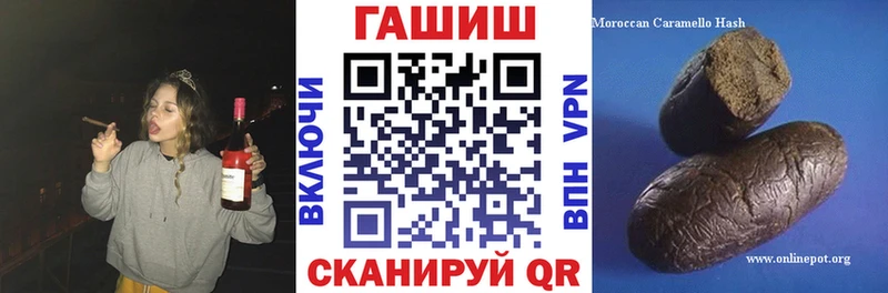 купить  цена  Вязники  ГАШ 40% ТГК 