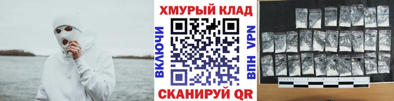 дарнет шоп  Вязники  ГЕРОИН белый 