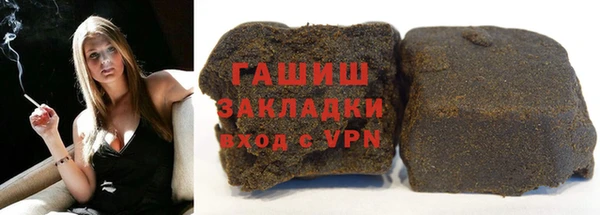 марихуана Белоозёрский