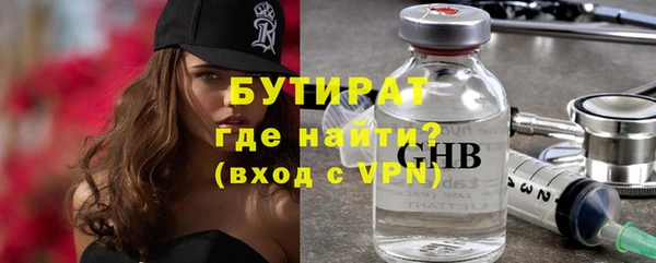 марихуана Белоозёрский