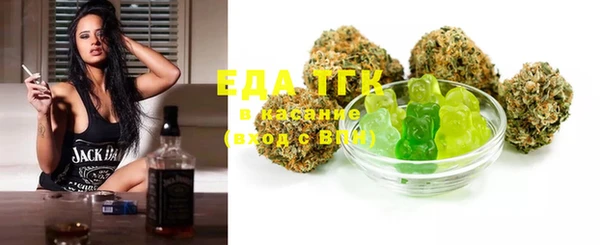 бошки Белокуриха