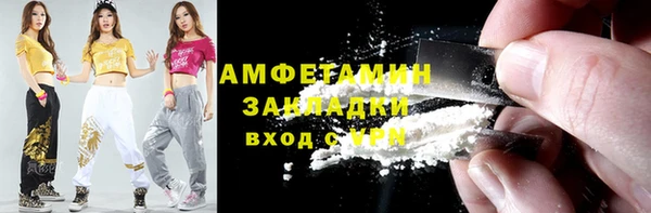 марихуана Белоозёрский