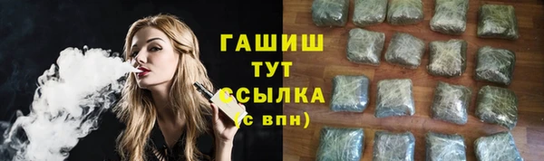 бошки Белокуриха