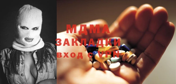бошки Белокуриха