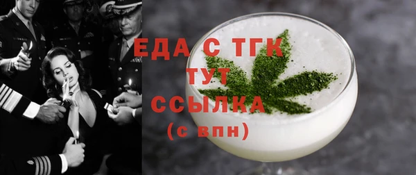 бошки Белокуриха