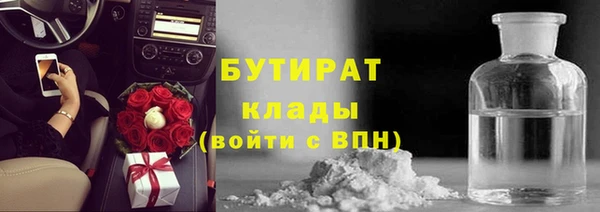 марихуана Белоозёрский