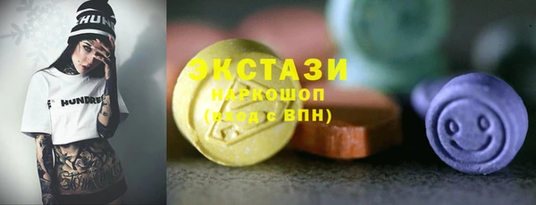 марихуана Белоозёрский