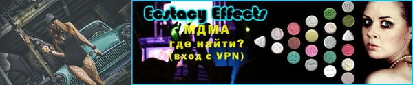 бошки Белокуриха