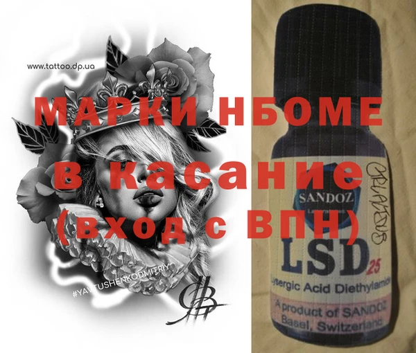 бошки Белокуриха
