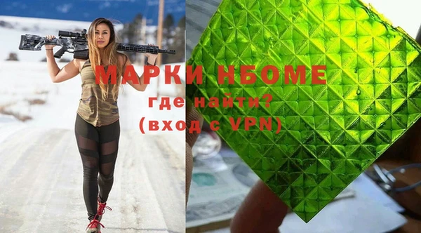 кокс Беломорск
