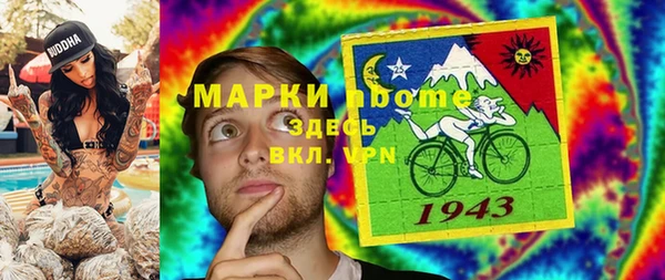 марихуана Белоозёрский