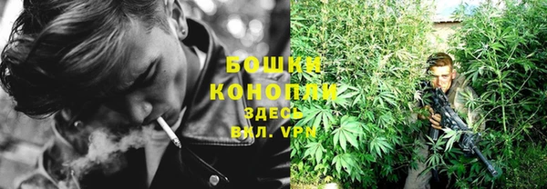 марихуана Белоозёрский