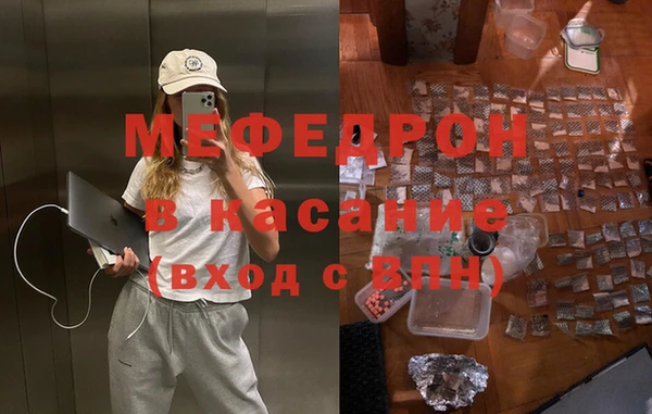 бошки Белокуриха