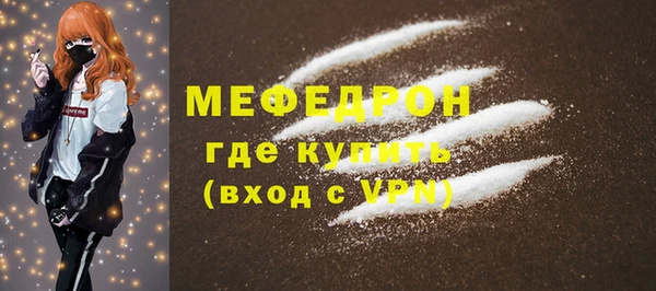 бошки Белокуриха