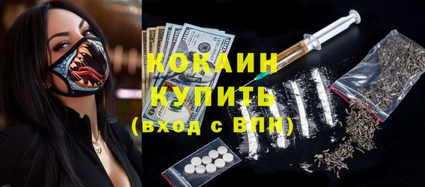 mix Слюдянка