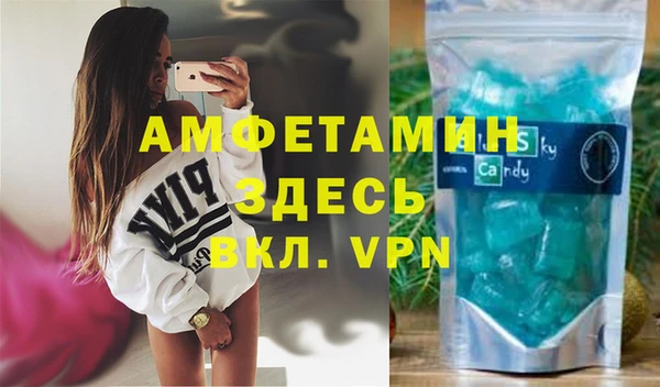 марихуана Белоозёрский