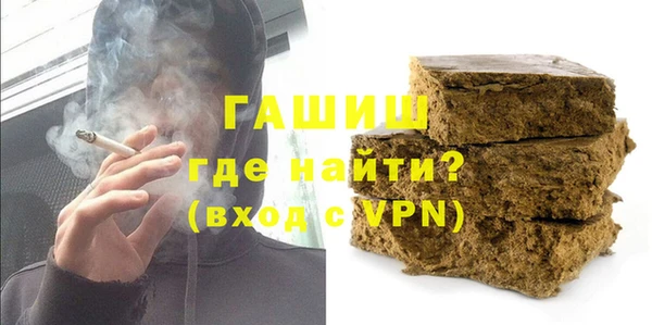 крисы Снежногорск