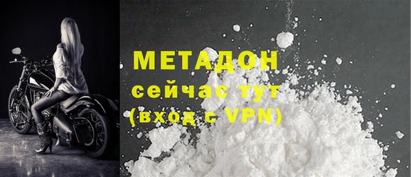 бошки Белокуриха