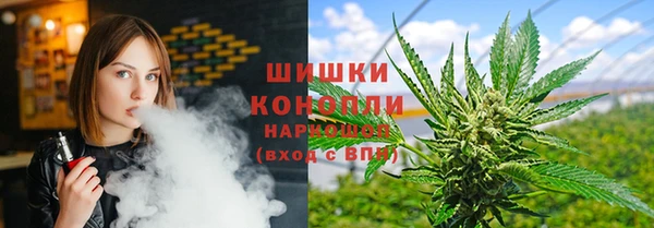 марихуана Белоозёрский