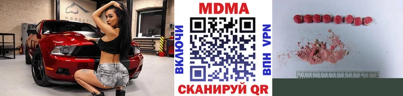 МДМА Molly Вязники