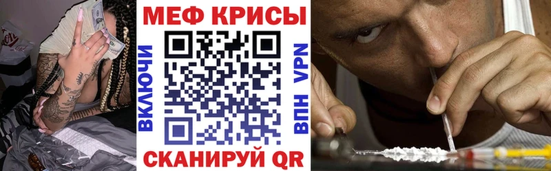 цены наркотик мега онион МЕФ мука Вязники