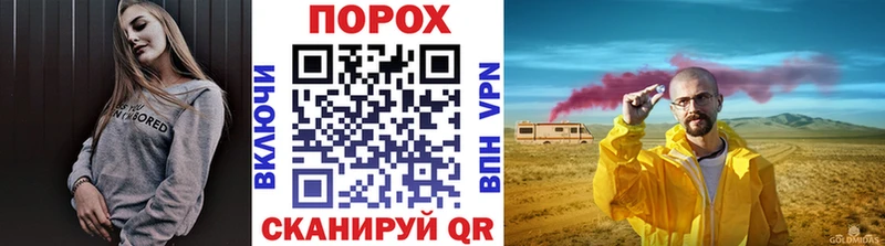 Метамфетамин пудра  ссылка на мегу сайт  Вязники  где купить наркоту 