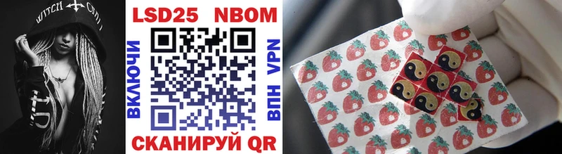 цена наркотик Вязники Марки N-bome 1,8мг