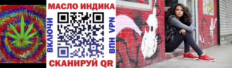 Дистиллят ТГК гашишное масло  Вязники 
