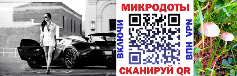 Галлюциногенные грибы мухоморы  купить   Вязники 