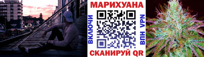 МАРИХУАНА индика  закладки  Вязники 